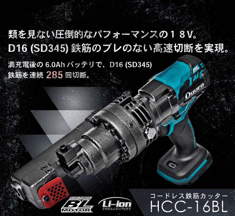 製品の写真8